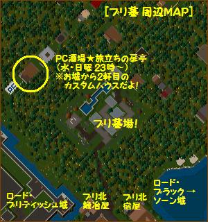 アクセスマップ