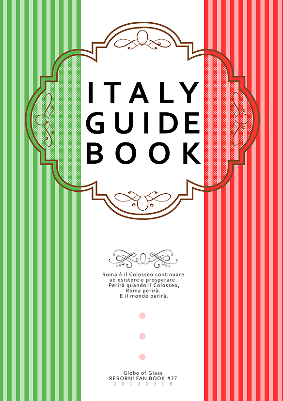 �C�^���A�K�C�h�u�b�N