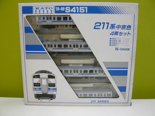 KATO 国鉄211系 Nゲージ4両セット