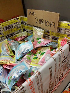 あめは2個で10円