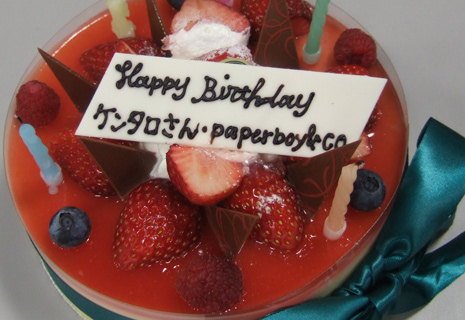 ペパボとピンク室長のお誕生日