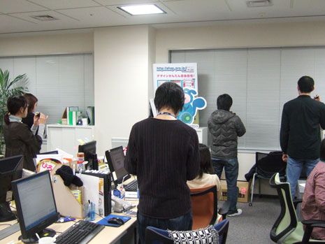 全員で南南東を向く