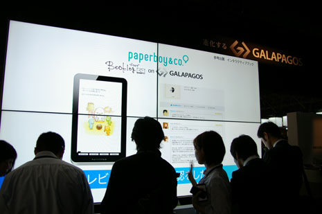 CEATEC