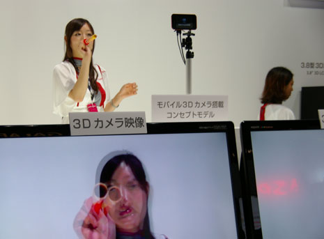CEATEC