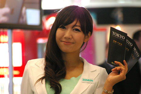 CEATEC