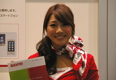 CEATEC