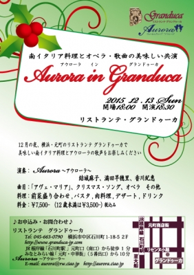 2015Granduca