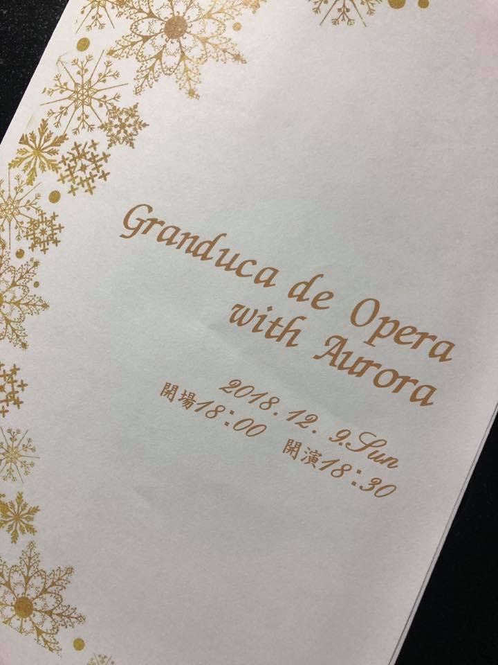 20181209Granduca