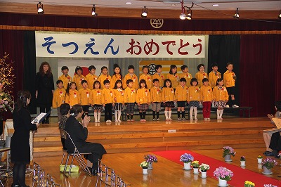 平成23年度卒園式