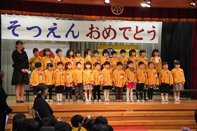平成23年度卒園式