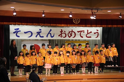 平成23年度卒園式