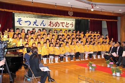 24年度卒園式