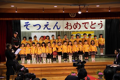 24年度卒園式