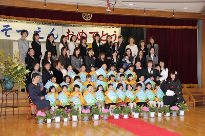 24年度卒園式