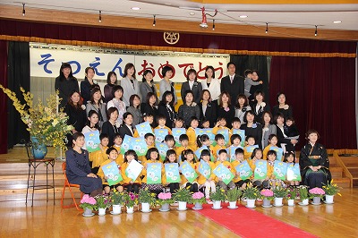 24年度卒園式
