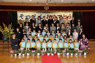 24年度卒園式