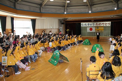 始業式