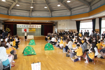 入園式