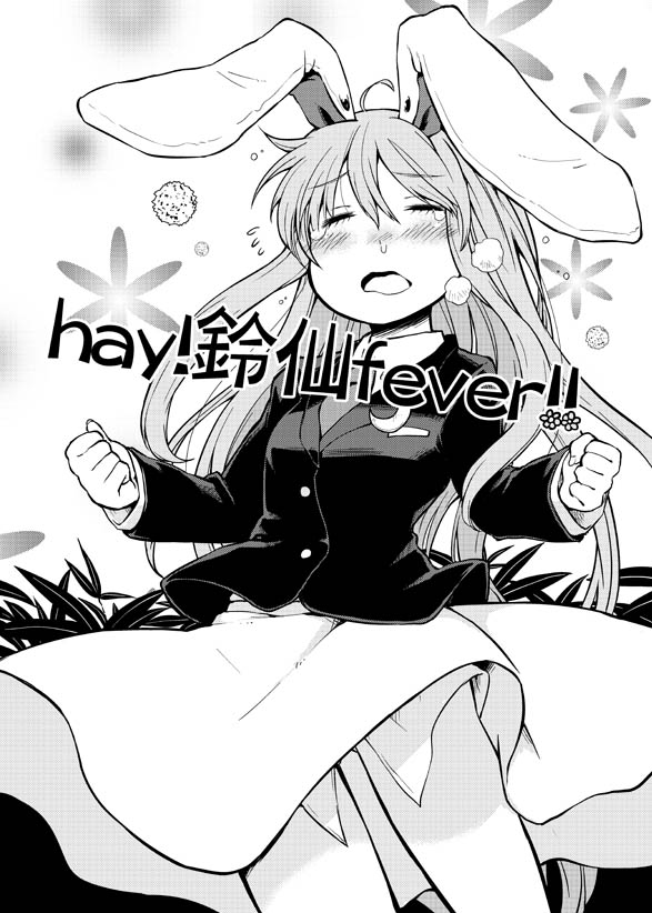 hay.jpg