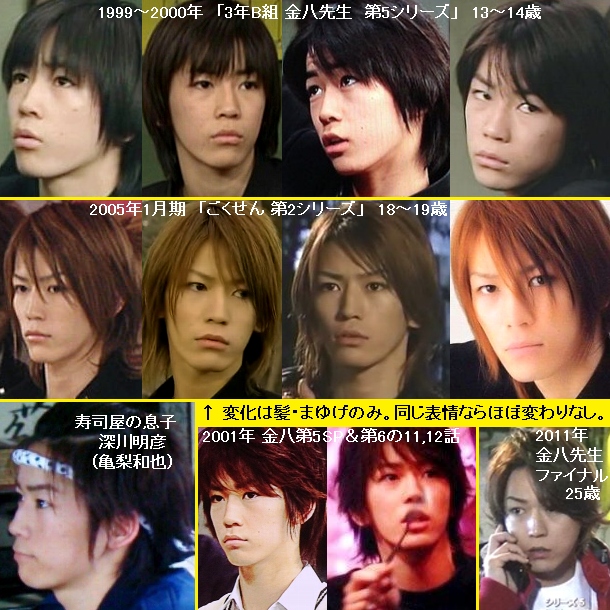 3年B組金八先生　第5シリーズ　 DVD 亀梨和也　風間俊介 Amazon.co.jp: 3年B組金八先生 第5シリーズ [レンタル落ち