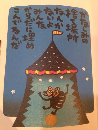 kiyoharu6
