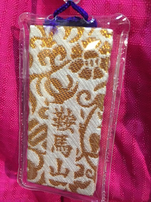 お
