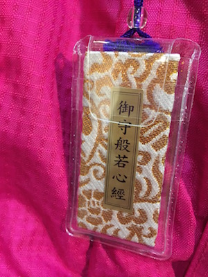 お