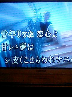 サウダージギャル文字ver とりあえず前向き