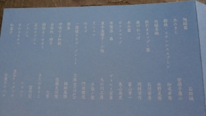 日々DM2