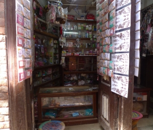 店