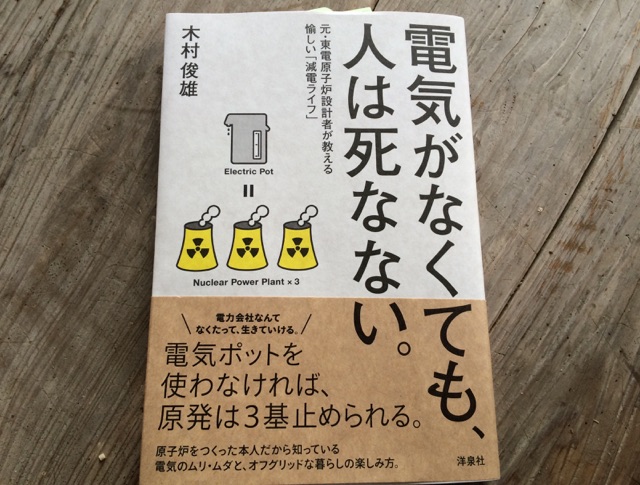 本
