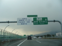 御殿場JCT