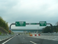 浜松いなさJCT