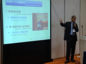 Presentation