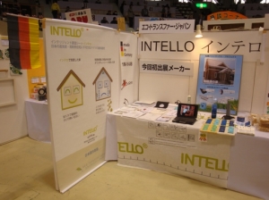 Kimura Messe