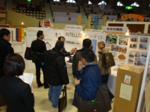 Kimura Messe