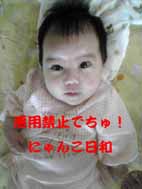 musume