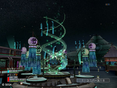 星霊祭