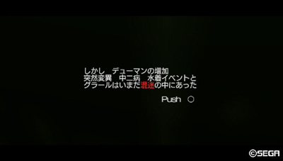 中二病