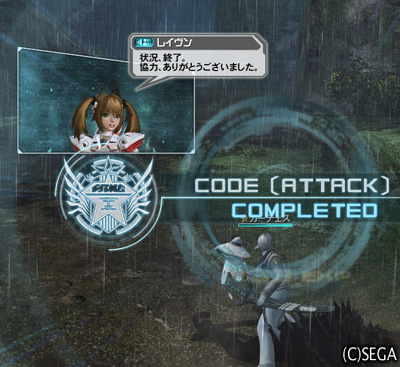 レイヴン2