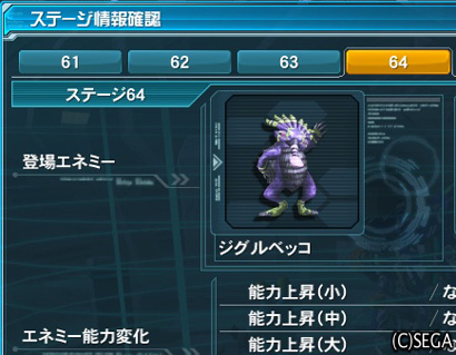 ジグルベッコ