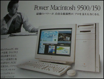 9500/150