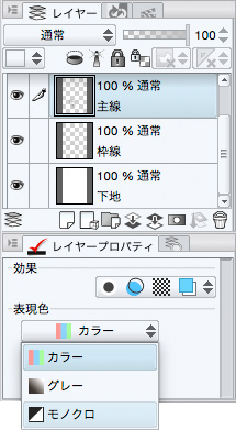 トーンの貼り方2