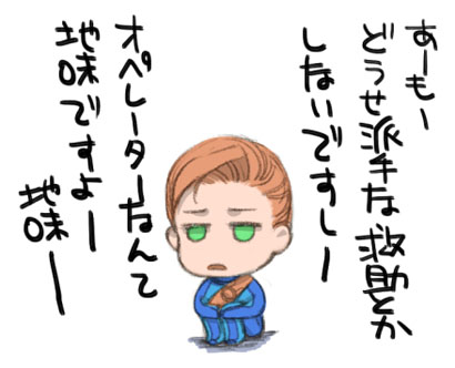 じょん