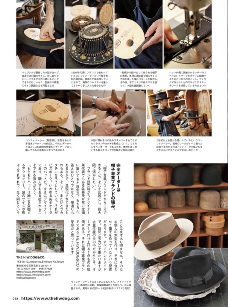 ⑨ 帽子製作 木製 木型