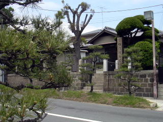 松風村雨堂