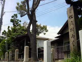 松風村雨堂その二