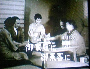 ご家庭に