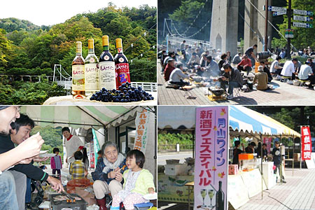 月山ワイン新酒フェスティバル