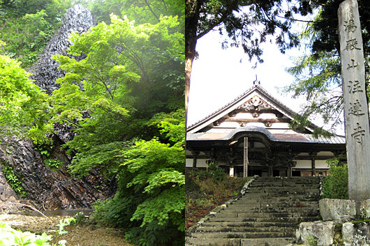 注連寺と大滝